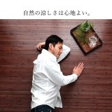 夏ラグ 夏用カーペット 竹 ラグ カーペット 無地 糸なしタイプ 自然素材 丈夫 ひんやり 約200×240cm