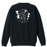 テニス トレーナー スウェット メンズ レディース ジュニア 裏パイル 練習着 おもしろ 名入れ おしゃれ 文字入れ無料 綿100% キッズ 大きいサイズ 「ゆめでもテニス」 アートワークスコウベ 【送料無料】