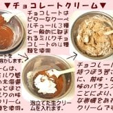濃厚チョコレートクリームデコレーションロールケーキ [誕生日ケーキ バースデー チョコケーキ バレンタインデー ホワイトデー 母の日 父の日 クリスマス チョコレートケーキ コンパクト]