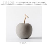 オブジェ かわいい 北欧 通販 おしゃれ 置物 モダン 置き物 フルーツ 飾り ディスプレイ 玄関 リビング 装飾 果物 白磁 グレー ゴールド 新築祝い シンプル ナチュラル 卓上 デコレーション カフェ風雑貨 洋風 デザイン 北欧モダン