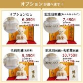 白寿祝い 記念品 【金屏風 華やかにお祝い 熨斗ギフトボックス入り】 敬老の日 母 父 祖母 祖父 男性 癒し おしゃれ 可愛い ちゃんちゃんこ 女性 白 99歳 誕生日プレゼント 置物 飾り物 食品以外 花以外 長寿祝い テディベア ぬいぐるみ くま 形に残る贈り物 【熨斗付きギフトボックス入り】 白寿ベアFUU 屏風付き 6001018