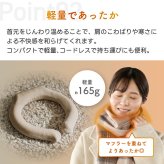ヒートネックリング 充電式 ネックウォーマー ネックヒーター 首 あったか USB充電 コードレス 速暖 温度3段階 軽量 温熱 首元 肩 冷え対策 防寒 首温め 省エネ テレワーク 在宅 通勤 オフィス アウトドア おしゃれ メンズ レディース 冬 プレゼント ギフト Pocca ポッカ