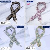 ショルダーストラップ バッグ用 太め バッグストラップ 付け替え 花 バッグ ショルダーベルト おしゃれ かわいい 刺繍 ショルダー バッグショルダーストラップ 肩掛けバック レディース 取り換え チロリアン アクセサリー 幅広 バッグベルト