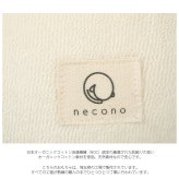necono ネコノ 猫のおもちゃ キャットニップ入り 雨粒