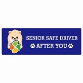 カーサイン 高齢者マーク SENIOR SAFE DRIVER ポメラニアン ステッカー シール 長方形 20x6.7cm 肉球 日本製 車