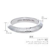 ペアリング 指輪 シルバー925 タリー [ PAIR Label ][ララクリスティー]