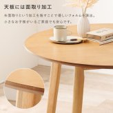 北欧ダイニング３点セット　ダイニングテーブルセット　２人　２人掛け　天然木　おしゃれ　ダイニングセット　椅子セット　北欧　木製