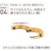 【2個で送料無料】フープピアス ピアス サージカルステンレス 中折れ ダイヤカット ストレート 2×13mm イエローゴールド YG つけっぱなし ひっかからない 小さめ 片耳 ノンアレルギー 医療用 輪っか リング プレゼント