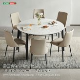伸縮式セラミック円形ダイニングテーブル＆チェア-グレー- 7点セット 新生活