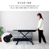 ダイニング家具 セラミック天板のリフティングテーブル 120cm幅