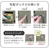 ガーデン エクステリア ポスト一体型宅配ボックス ”No.01” DB-001 宅配ボックス 宅配BOX ポスト 一体型 おしゃれ 置き配 ポスﾄ 郵便受け 郵便 一戸建て 屋外 防水 大容量 ホルン 新生活