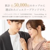 セミオーダー 刻印対応 内側に 誕生石 が入る 18金 or 10金 or プラチナ メンズ リング k10 刻印 K18 ピンクゴールド イエローゴールド ホワイトゴールド 誕生日 誕生日プレゼント プレゼント 彼女 彼氏 夫 旦那 プレゼント 指輪 LSR0650WG  ジュエリー ギフト  人気 ブランド 秋アクセ　秋ジュエリー ご褒美ジュエリー 彼女 ギフト バースデー ギフト 記念日