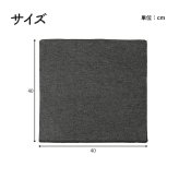 デスク チェア オフィス ワーク サポート クッション お尻 い草 消臭 サラサラ 約40×40cm