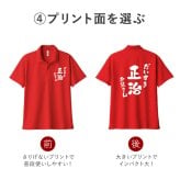  【 送料無料 】【 名入れ 感謝っPシャツ 】 名前入り ポロシャツ プレゼント メンズ 人気 父 誕生日 50代 メッセージ 半袖 メッシュ 名入り ギフト 男性 60代 おもしろ 記念日 還暦 長寿 退職 祝い 旦那 祖父 母 女性 父の日