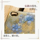 【全機種対応】スマホケース『美』名入れ 送料無料 和柄 和風 桜 職人 伝統工芸 ハンドメイド ハードケース 手帳型 iPhone 17 Xperia AQUOS Android 各機種対応