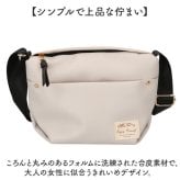 ショルダーバッグ レディース 斜めがけ 小さめ 通販 ミニショルダーバッグ ショルダーバック 斜めがけバッグ 斜め掛けバッグ 大人 かわいい シンプル おしゃれ 合皮 フェイクレザー カジュアル 女性 女子 旅行 お出かけ アウトドア レディースバッグ
