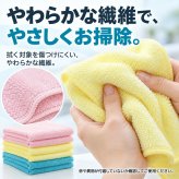 驚くほど 超吸水 マイクロファイバークロス 6枚セット 30×30cm 大判 まとめ買い 厚手 洗車 キッチン フロントガラス 乾きやすい 傷つかない 速乾 洗車タオル 吸水タオル 拭き上げ ふきん ダスター