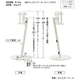 WALL SEVENSTAND セブンスタンド A2 ハイタイプ+セブンサイドテーブル 2点セット 24~55v対応 小型 自立型 キャスター付き フラット薄型ベース TVスタンド 背面収納 部品パーツ オプション 耐震 ホワイト白 ブラック黒 ブラウン 新生活