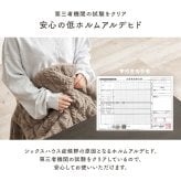 ハイタイプ用うす掛け布団 モクモク (約)幅80×奥行80×高さ70cm 省スペース ダイニング ポリエステル ケーブルニットのセーターのような立体的なデザインがおしゃれな薄掛け布団 ヒーターのリモコンを入れるポケット付き グレージュ アイボリー