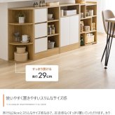 食器棚 キッチン収納 カウンター下収納 引き戸 薄型 キッチン カウンター下 収納 本棚 スリム ミニ ロータイプ カウンター収納 薄型収納 ラック 台所 可動棚 スリム収納 北欧キャビネット 扉付チェスト 収納ボックス リビング収納 ：