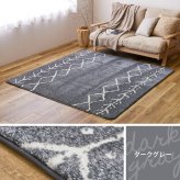 ラグ カーペット 先染め ふっくら ベニワレン 約185×185cm ホット カバー ウレタン入り 床暖房対応 モノトーン