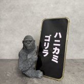 スマホスタンド woobia ウービア ゴリラ おもしろ雑貨 リアル動物オーナメント 卓上 デスク インテリア 誕生日 父の日 昇進祝い 退職祝い 男性 ギフト プレゼント 置物