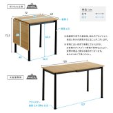 ダイニングテーブル 伸縮 幅120cm 2人用 4人用 コンパクト ワイド 食卓テーブル ヴィンテージ 木目調 スチール おしゃれ 省スペース 新生活