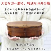 曲げわっぱ 弁当箱 名入れ 名前入り まげわっぱ わっぱ弁当箱 お弁当箱 ランチボックス 400ml 漆 木製 1段 仕切り ランチベルト ゴムバンド セット 軽量 少量 楕円型 おしゃれ かわいい 大人 メンズ 和風 ナチュラル 送料無料 ギフト プレゼント 父の日
