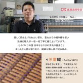 夏ラグ 夏用カーペット 国産 い草ラグ グランツ 約261×261cm 江戸間4.5帖 4.5畳 い草カーペット 上敷き 花ござ モダン