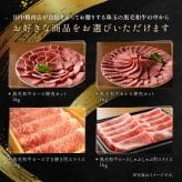 御中元 目録 肉 黒毛和牛 4種類から選べる ギフト 2万1千円 カタログギフト A3パネル付き【ロース カルビ 焼肉 すき焼き しゃぶしゃぶ いづれか1kg 】お取り寄せ グルメ 牛肉 牛 国産和牛 高級