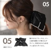 シュシュ スクエアシュシュ 四角 リボン 柄 ヘアゴム 大人 跡がつかない かわいい おしゃれ 大きい シルクタッチ パール シンプル サテン チェック ドット柄 ペイズリー 花柄 水玉 ジャガード 黒 ブラウン 髪ゴム ヘアアクセサリー