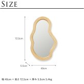 ferm LIVING ファームリビング 壁掛けミラー Pond Mirror ポンドミラー ラタン M 壁掛け鏡 北欧インテリア 家具 おしゃれ ミラー ウォールミラー 北欧ブランド 人気 おすすめ