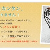 テーブル ブランティーク ホワイトアイアン 70＆チェア 3点セット ガーデン テラス 庭 ウッドデッキ 椅子 アンティーク クラシカル イングリッシュガーデン ファニチャー シンプル 北欧 インテリア 家具 おしゃれ カフェ 新生活