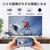 Anycast M9 Plus ドングルレシーバー HDMI WiFi  フル HD ミラーリング　iOS Android4.2以上 Windows7以上 MAC10.8+ OSシステム通用 モード交換不要　Windows／mac／Android／ iOS ／日本語説明書 実験・研究目的・海外での使用