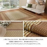 夏ラグ 夏用カーペット 国産 い草ラグ エルモード 約261×352cm 江戸間6帖 6畳 い草カーペット 上敷き 花ござ モダン ブラウン