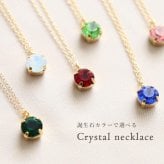 ネックレス 誕生石 女性 名入れ 【 名入れもできる 選べる誕生石カラー】 誕生日プレゼント キーホルダー 一粒ネックレス 彼女 マスコットチャーム 友達 娘 10月 11月 トルマリン トパーズ 赤 ルビー 還暦祝い アクセサリー 10歳 20歳 記念日 誕生月 テディベア ぬいぐるみ 可愛い 大人 誕生石クリスタルネックレス ミニエンジェルベア bb-bear-swaro