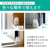 カメムシ忌避剤 カメムシシャット 単品 2個組 カメムシ対策 虫よけ 虫除け 吊るす 置くだけ ベランダ 玄関 窓際 室内 フック付き 天然成分 日本製 カメムシよけ 忌避 虫対策 玄関用 ベランダ用 窓まわり