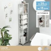 ランドリー収納 隙間収納 完成品 すきま収納 すき間収納 スリム ランドリー収納 サニタリー収納 キッチン収納 20cm ホワイト おしゃれ シンプル 省スペース 洗面所 棚 北欧 収納家具 インテリア 新生活 整理収納 家具類 収納用 収納棚 室内