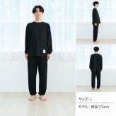 【ウィンター|セットアップ|メンズ】Hotel Calm ルームウェア|コンフォート スタイル パジャマ  リカバリーウェア 血行促進 ギフト 父の日 敬老の日 誕生日【送料無料】