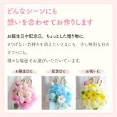 【選べる数字】【バルーン入りカラフルフラワーアレンジメント】【選べる10色】【Mサイズ】【クール便】フラワーアレンジメント 送料込｜敬老の日 誕生日 結婚祝い 出産祝い 還暦祝い 退職祝い 結婚記念日 引っ越し祝い 新築祝い 産休祝い 開業・開店祝い記念日 周年祝い