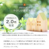 デスク チェア ヒーター オフィス 幅45cm マグネット 薄型 リビングテーブル タイマー付き 90W シンプル 一人暮らし 勉強 在宅勤務 おしゃれ 下 新生活