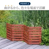 ガーデン エクステリア 折りたたみフェンス 木製 フェンス 幅120cm ウッドフェンス 置くだけ 天然木 花壇フェンス 柵 ガーデニング おしゃれ 自立式 間仕切り 目隠し ペットガード ベランダ 庭 玄関 仕切り コンパクト収納 横ボーダー 屋外