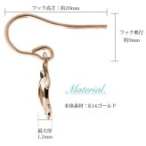 ハワイアンジュエリー ゴールド ピアス ホヌ ピンクゴールド ピアス 幸せ運ぶホヌピアス フックピアス 揺れる 片耳(1個)購入可 K14ピンクゴールド 14K 20G ゲージ BY THE SEA バイザシー 彼女 妻 女性 レディース 誕生日 プレゼント ハロウィン 【品番：GE531R】