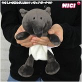  定形外送料無料 NICI ニキ バク フィギュアポーチ ペンケース ファスナーポーチ 獏 ばく 筆箱 ペンポーチ ステーショナリー アニマル 動物 小物入れ フィギュア ポーチ