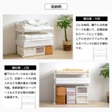 布団収納ラック 布団ラック 2段 奥行深型 IW-227 布団収納ラック 布団収納 押入れ クローゼット 毛布 マットレス 収納 大容量 キャスター付き 省スペース 通気性 カビ対策 白 ホワイト 押入れ収納 寝具収納 寝具の収納 クローゼットの整理に