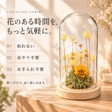 名入れ フラワーガラスドーム ＬＥＤライト付き 選べる４色 名前・メッセージ・日付刻印 ギフト 枯れない花 水やり不要 木製台座 誕生日 母の日 結婚祝い 結婚記念日 記念品 退職祝い 女性 母 妻 彼女 友達 おしゃれ インテリア プレゼント