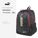 PUMA プーマ リュック 大容量 ラウンドデイパック リュックサック アドルフ2 通学 通園 習い事 普段使い 男の子 キッズ ギフト プレゼント ブラック j20456
