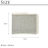 ferm LIVING ファームリビング Way ウェイ マット オフホワイト 70×50 室内おしゃれ インテリア マット 洗える ラグ ラグマット 屋外 人気 シンプル 雑貨