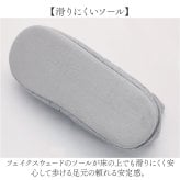 ルームシューズ 室内用 通販 スリッパ 部屋履き あったかい 室内履き 脱げにくい くるぶし 普段使い 暖かい 足首 男性 女性 防寒対策 おしゃれ お洒落 大人 秋 冬 男女兼用 インテリア雑貨 ルームウェア オフィス 贈り物 ギフト かわいい 可愛い