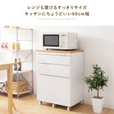 食器棚 キッチン収納 完成品 キッチンラック 宮武製作所 KC-206-K 幅60 Semplice センプリチェ ホワイト 白 引き出し 収納 天板タイル キャスター付 コンセント付 コンパクト おしゃれ 北欧 ナチュラル キッチンボード レンジボード